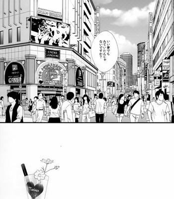 [Inukare (Inuyashiki)] Mobudivi Book – Hypnosis Mic dj [JP] – Gay Manga sex 20