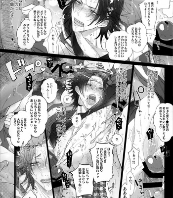 [Inukare (Inuyashiki)] Mobudivi Book – Hypnosis Mic dj [JP] – Gay Manga sex 7
