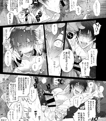 [Inukare (Inuyashiki)] Mobudivi Book – Hypnosis Mic dj [JP] – Gay Manga sex 8