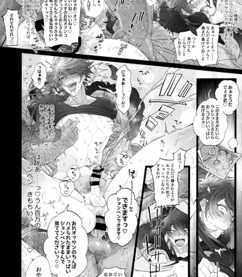 [Inukare (Inuyashiki)] Mobudivi Book – Hypnosis Mic dj [JP] – Gay Manga sex 9