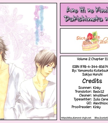 [Sakiya Haruhi, YAMAMOTO Kotetsuko] Ano Hi no Kimi wo Dakishimeta nara – Vol.02 [Eng] – Gay Manga sex 125