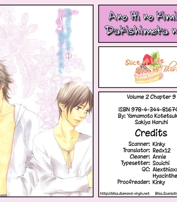 [Sakiya Haruhi, YAMAMOTO Kotetsuko] Ano Hi no Kimi wo Dakishimeta nara – Vol.02 [Eng] – Gay Manga sex 65