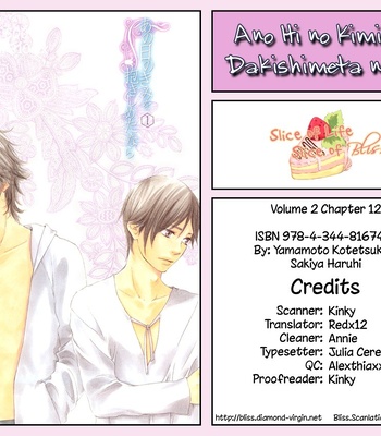 [Sakiya Haruhi, YAMAMOTO Kotetsuko] Ano Hi no Kimi wo Dakishimeta nara – Vol.02 [Eng] – Gay Manga sex 159