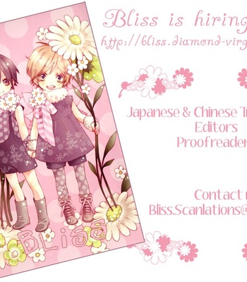 [Sakiya Haruhi, YAMAMOTO Kotetsuko] Ano Hi no Kimi wo Dakishimeta nara – Vol.02 [Eng] – Gay Manga sex 40