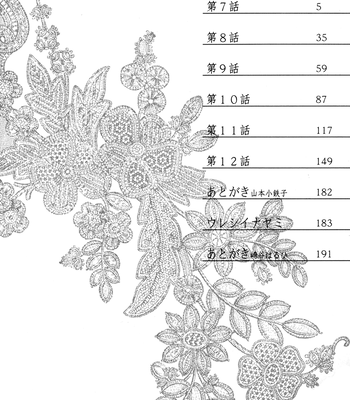 [Sakiya Haruhi, YAMAMOTO Kotetsuko] Ano Hi no Kimi wo Dakishimeta nara – Vol.02 [Eng] – Gay Manga sex 7
