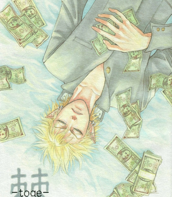 Gay Manga - [Punkish Dragoneer] Eyeshield 21 dj – Toge [kr] – Gay Manga