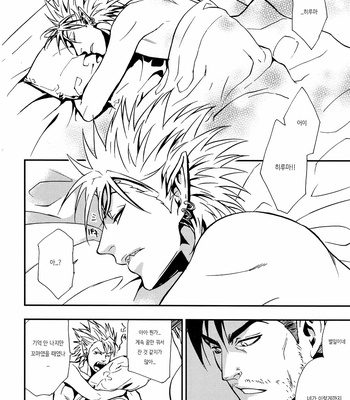 [Punkish Dragoneer] Eyeshield 21 dj – Toge [kr] – Gay Manga sex 29