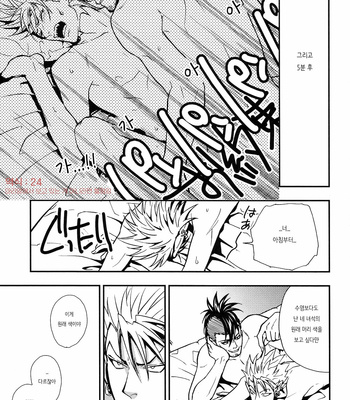 [Punkish Dragoneer] Eyeshield 21 dj – Toge [kr] – Gay Manga sex 32