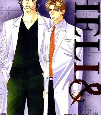 [FUWA Shinri] Hell & Heaven [Eng] – Gay Manga sex 43