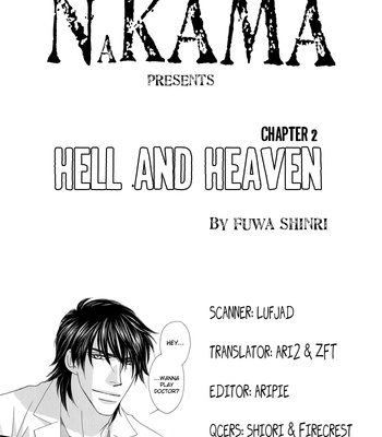 [FUWA Shinri] Hell & Heaven [Eng] – Gay Manga sex 45