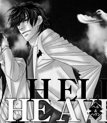 [FUWA Shinri] Hell & Heaven [Eng] – Gay Manga sex 84