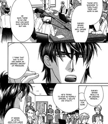 [FUWA Shinri] Hell & Heaven [Eng] – Gay Manga sex 140