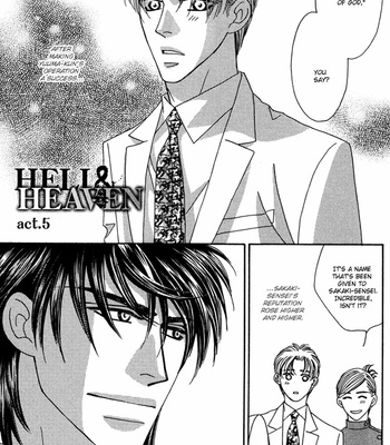 [FUWA Shinri] Hell & Heaven [Eng] – Gay Manga sex 159