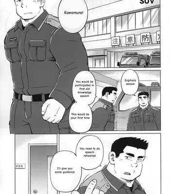 [SUV] Newcomer Education [Eng] – Gay Manga thumbnail 001