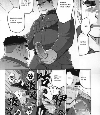 [SUV] Newcomer Education [Eng] – Gay Manga sex 4