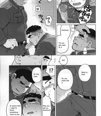 [SUV] Newcomer Education [Eng] – Gay Manga sex 5