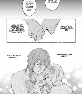 [Hinohara] Ouchi e Kaerou: Neko Mimi Omegaverse [Eng] – Gay Manga sex 11