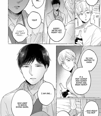 [Hinohara] Ouchi e Kaerou: Neko Mimi Omegaverse [Eng] – Gay Manga sex 87