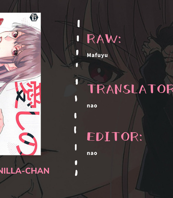 [Nishio Meshi] Itoshii no Vanilla-chan [Indonesia] – Gay Manga thumbnail 001