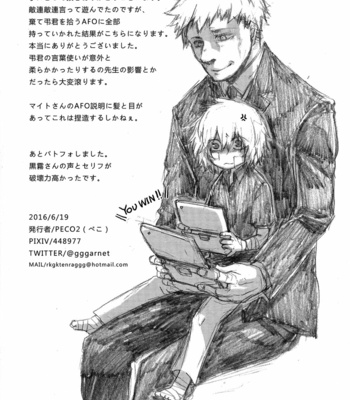 [peco2] Boku no Hero Academia dj – UNHAPPY BIRTHDAY [JP] – Gay Manga sex 3