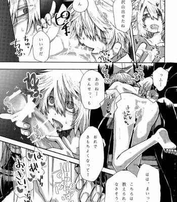 [peco2] Boku no Hero Academia dj – UNHAPPY BIRTHDAY [JP] – Gay Manga sex 14