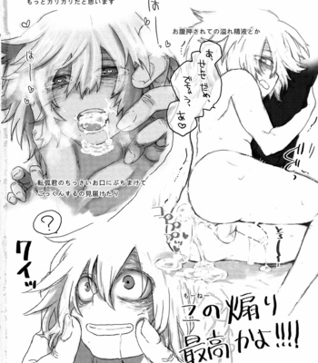 [peco2] Boku no Hero Academia dj – UNHAPPY BIRTHDAY [JP] – Gay Manga sex 25