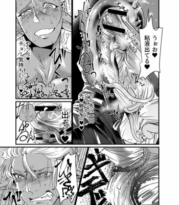 [GiGiGi Myou (Hayami Kuro)] ShokushuxDark Elf Gyaru-oh ~Kuchi wa xxx no Moto~ [JP] – Gay Manga sex 8