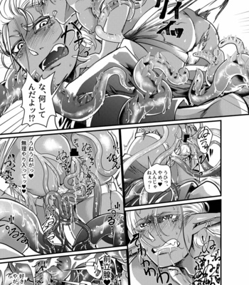 [GiGiGi Myou (Hayami Kuro)] ShokushuxDark Elf Gyaru-oh ~Kuchi wa xxx no Moto~ [JP] – Gay Manga sex 10