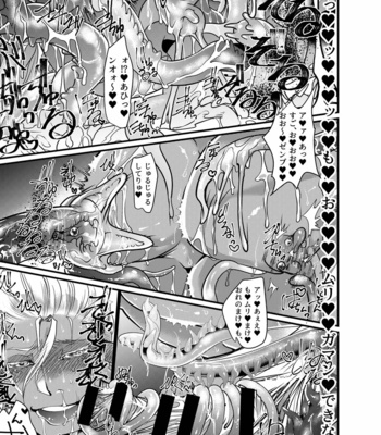 [GiGiGi Myou (Hayami Kuro)] ShokushuxDark Elf Gyaru-oh ~Kuchi wa xxx no Moto~ [JP] – Gay Manga sex 12