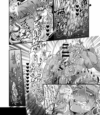 [GiGiGi Myou (Hayami Kuro)] ShokushuxDark Elf Gyaru-oh ~Kuchi wa xxx no Moto~ [JP] – Gay Manga sex 18