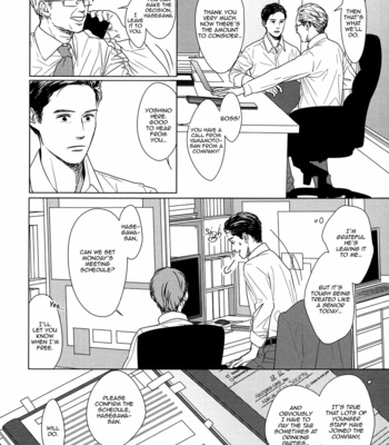 [Sato Tsubame] GAPS (update c.6+Extra) [Eng] – Gay Manga sex 10