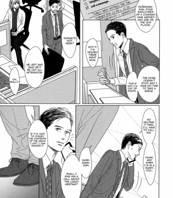 [Sato Tsubame] GAPS (update c.6+Extra) [Eng] – Gay Manga sex 11