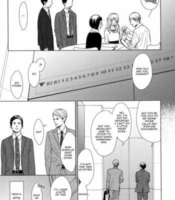 [Sato Tsubame] GAPS (update c.6+Extra) [Eng] – Gay Manga sex 15