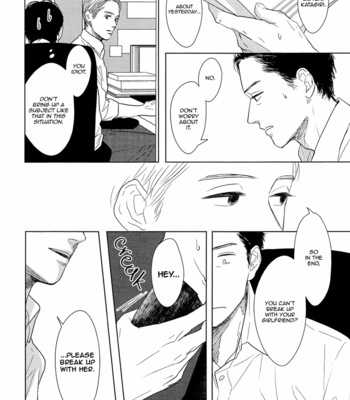 [Sato Tsubame] GAPS (update c.6+Extra) [Eng] – Gay Manga sex 130