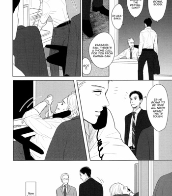 [Sato Tsubame] GAPS (update c.6+Extra) [Eng] – Gay Manga sex 167