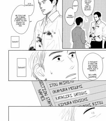 [Sato Tsubame] GAPS (update c.6+Extra) [Eng] – Gay Manga sex 205