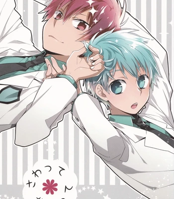 [TAM (Tamiya Komo)] Kuroko no Basket dj – Sawatte, Kawatte [ENG] – Gay Manga sex 2