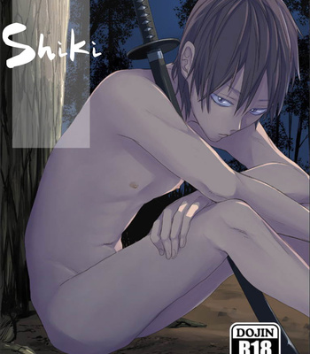 [91 (Kokonotu Hajime)] Shiki [Eng] – Gay Manga sex 2