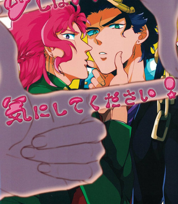 [Muto] Sukoshi wa hitome o ki ni shite kudasai – JoJo dj [Español] – Gay Manga thumbnail 001