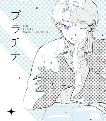 Gay Manga - [PABO] Purachina – Kagurabachi dj [JP] – Gay Manga