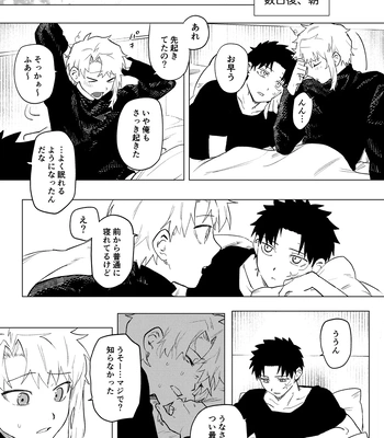 [PABO] Purachina – Kagurabachi dj [JP] – Gay Manga sex 38