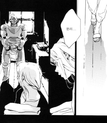 [Idea (SEINA Rin)] Fullmetal Alchemist dj – Delikatessen [Kr] – Gay Manga sex 34