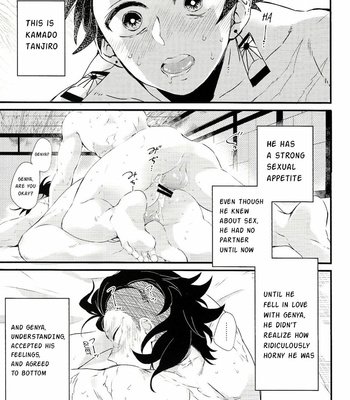 [Mekao (Den Meka)] Shinbou Tamaran | I can’t wait – Kimetsu no Yaiba dj [Eng] – Gay Manga sex 2