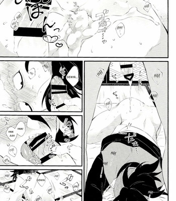 [Mekao (Den Meka)] Shinbou Tamaran | I can’t wait – Kimetsu no Yaiba dj [Eng] – Gay Manga sex 16