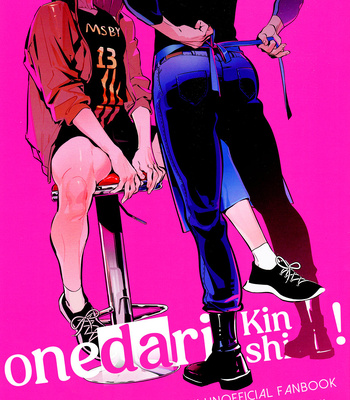 [Sanyu (3upin)] Onedari Kinshi! – Haikyuu!! dj [Eng] – Gay Manga sex 3