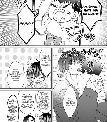 [Hijiki] Kiraide Isasete – Asanaga-sensei to Yanagi-sensei – Vol.02 [Eng] (update c.3) – Gay Manga sex 83