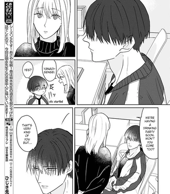 [Hijiki] Kiraide Isasete – Asanaga-sensei to Yanagi-sensei – Vol.02 [Eng] (update c.3) – Gay Manga sex 6