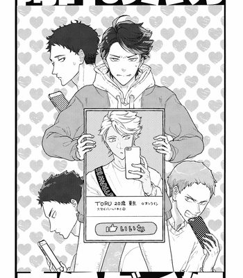 [Strawberry Seinikuten (298)] Haikyu!! dj – Boys looking for Boyfriends (Aun no Baka) [Eng] – Gay Manga sex 2