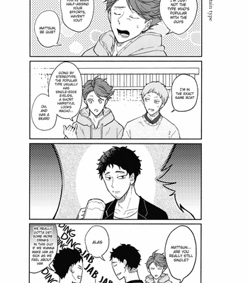 [Strawberry Seinikuten (298)] Haikyu!! dj – Boys looking for Boyfriends (Aun no Baka) [Eng] – Gay Manga sex 14