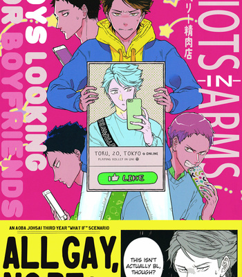[Strawberry Seinikuten (298)] Haikyu!! dj – Boys looking for Boyfriends (Aun no Baka) [Eng] – Gay Manga sex 21